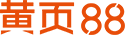 免費發布信息,B2B電商平臺,b2b平臺-黃頁88移動版