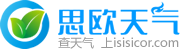 北京各大城市包括北京,上海及杭州,石家莊等城市的天氣預報一周及10天15天查詢 - 思歐天氣網