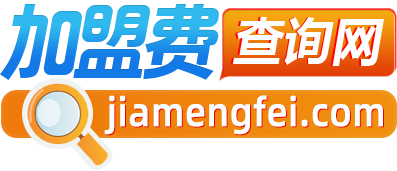 加盟費查詢網，超詳細的加盟費用查詢工具！