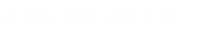 推薦_精彩好文章-江蘇龍網