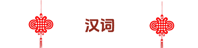 經(jīng)驗庫詞典-英語單詞大全