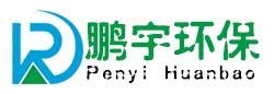 脈沖布袋除塵器_除塵器布袋_環(huán)保設(shè)備廠家-鵬宇環(huán)保