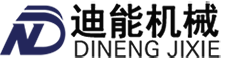 江蘇迪能機械科技有限公司--卷板機,四輥卷板機,數控剪板機,數控折彎機,大型卷板機專業生產制造商