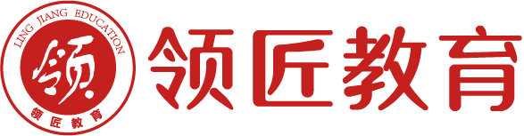 高級會計職稱考試培訓_高級經濟師評審培訓機構-領匠教育