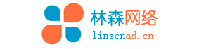 東營(yíng)網(wǎng)站建設(shè)|微信小程序APP軟件制作開發(fā)|東營(yíng)林森網(wǎng)絡(luò)網(wǎng)頁設(shè)計(jì)公司