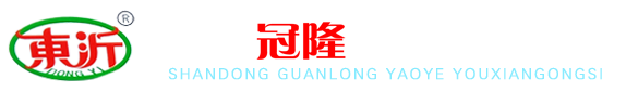 二氧化氯_過硫酸氫鉀_醫院污水消毒劑-山東冠隆藥業有限公司