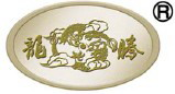 不銹鋼反應(yīng)釜;燃煤導(dǎo)熱油爐;電加熱導(dǎo)熱油爐;磁力高壓反應(yīng)釜-山東龍興化工機械集團有限公司