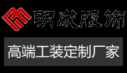 鄭州工作服定做-鄭州工裝定制-定制工裝廠家-職業裝定制-鄭州工作服廠家（河南明成服飾）