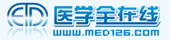 醫學全在線-國家醫學考試網/國家醫學教育網站/醫學考試在線網