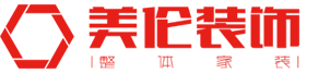 廣西裝飾_廣西裝修公司_廣西家裝公司_美倫裝飾官網(wǎng)