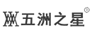 北京西裝定制公司_職業裝定制_西服正裝定制-五洲之星
