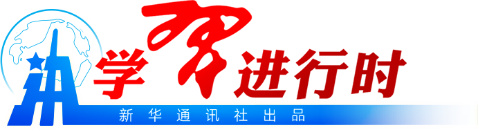 新華網_讓新聞離你更近