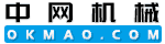 中網機械,機械在線,工程機械醫用機械設備建筑機械,供求加工展會人才