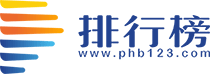 中國婚紗攝影-婚禮策劃-婚宴酒店-婚慶公司排名榜-婚慶品牌排行榜