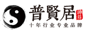 生辰八字算命_周易八字起名_婚姻測(cè)算測(cè)試打分 - 普賢居算命網(wǎng)