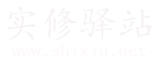 手機實修驛站--介紹南懷瑾老師的網站