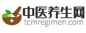 中醫(yī)養(yǎng)生-養(yǎng)生 食療菜譜 養(yǎng)生茶 中藥 食物