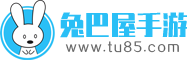 經(jīng)典手機(jī)游戲大全_單機(jī)游戲下載_手機(jī)應(yīng)用軟件下載 - 兔巴屋手游網(wǎng)
