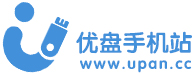 優盤手機站-2024官方軟件app下載-2024熱門游戲排行榜下載-游戲資訊軟件教程大全