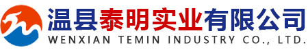 加氣塊設備-液壓磚機-粉煤灰磚機-蒸壓灰砂磚設備-加氣混凝土砌塊設備-溫縣泰明實業有限公司