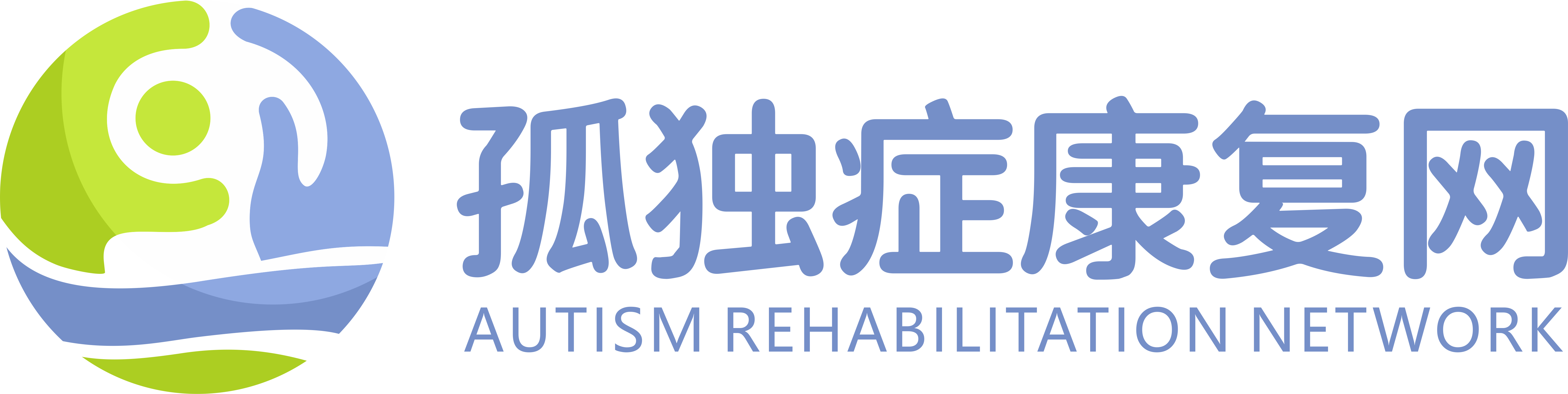 孤獨癥(自閉癥）康復(fù)網(wǎng)_康復(fù)一個孩子，幸福一個家庭