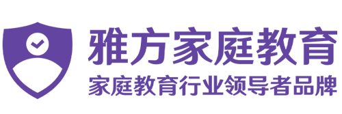 雅方家庭教育,雅方咨詢-專注解決青少年心理問題
