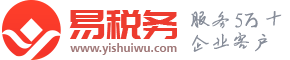 深圳公司工商注冊地址-財務代理記賬公司注冊-小公司怎么變更注銷-易稅務