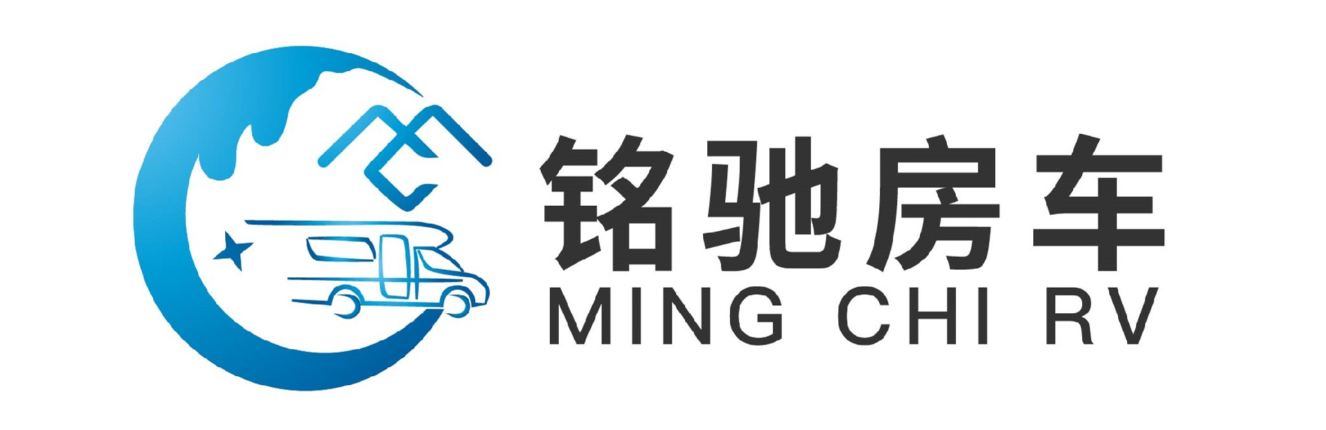 銘馳房車-成都房車生活俱樂部