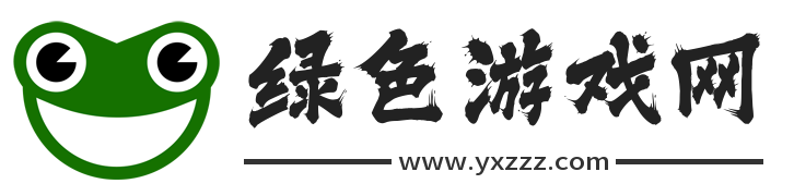 手機游戲手機軟件下載-手游禮包開測表-新聞攻略-綠色游戲網