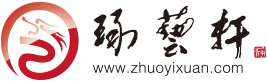 和田玉_和田玉籽料_新疆和田玉_和田玉價格_琢藝軒_玉_玉器-琢藝軒和田玉 移動版