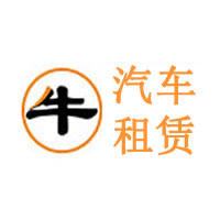 汽車租賃公司-2025汽車租賃公司排行榜-牛跑跑汽車租賃網