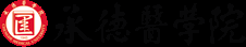 承德醫學院電子郵件系統