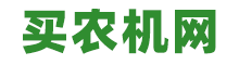農機網 - 買農機網是更專業的農機網站
