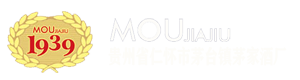 貴州省仁懷市茅臺鎮茅家酒廠