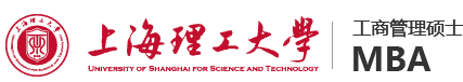 上海理工大學MBA