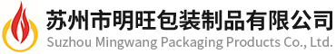 蘇州木包裝廠家-木托盤價(jià)格-木箱定制-蘇州市明旺包裝制品有限公司