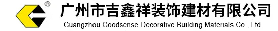 亞克力鏡面板廠家-亞克力鏡片價格-亞克力鏡子-亞克力半透鏡-廣州市吉鑫祥裝飾建材有限公司