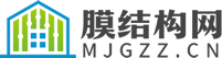 膜結構網-專業的膜結構資訊網站