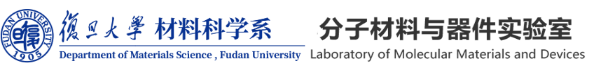 分子材料與器件實驗室
