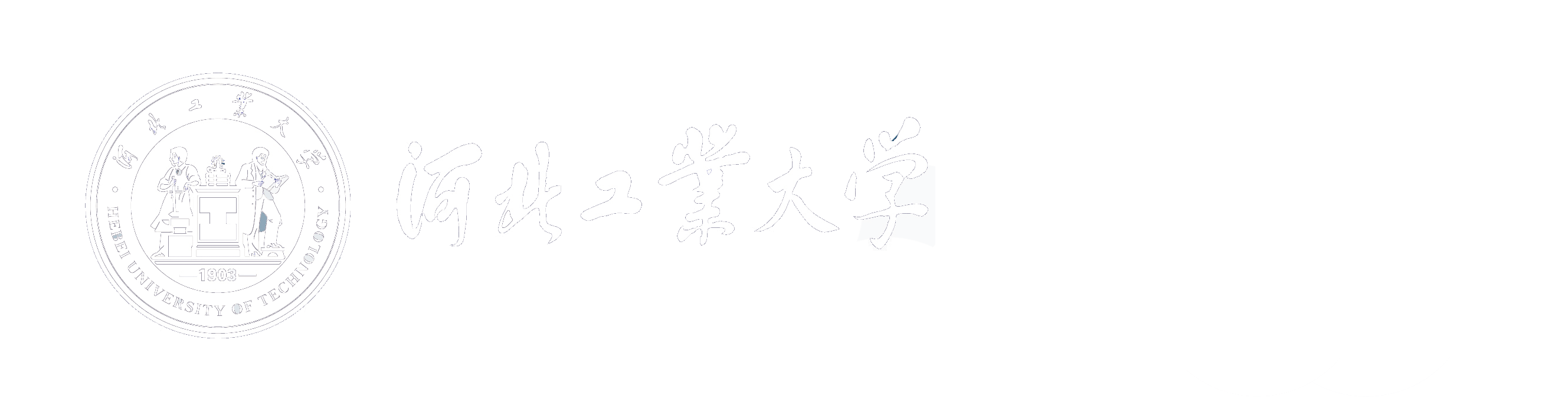 首頁_河北工業大學mpa