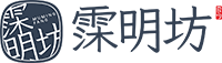霂明坊 - 創(chuàng)意工作者的優(yōu)質(zhì)論壇