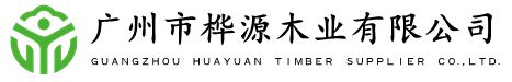 木皮封邊條_木飾面板「廠家定制」_樺源木業(yè)價(jià)格優(yōu)惠