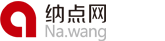 納網科技 - 頂級中英文域名注冊_虛擬主機_網站認證_自助建站_企業營銷