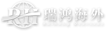 瑞鴻海外-購房移民,投資移民,留學移民,護照移民,教育移民,海外房產(chǎn)投資,移民公司