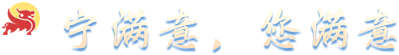 雨花臺區(qū)政務服務網(wǎng)