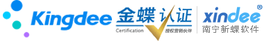 南寧新蝶軟件有限公司