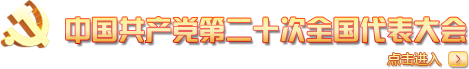 邯鄲市農(nóng)業(yè)農(nóng)村局