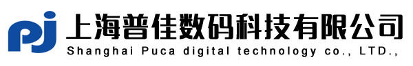 上海彩色打印機(jī)租賃_復(fù)印機(jī)出租_浦東打印機(jī)維修_復(fù)印機(jī)維修租賃-上海普佳數(shù)碼科技有限公司