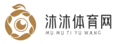 沐沐體育網(wǎng) - 精彩賽事獨家視角