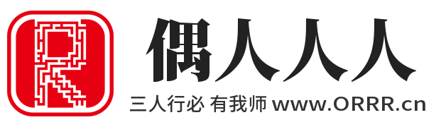 小黃經(jīng)驗分享,www.orrr.cn